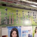 양문 을지로점 이미지