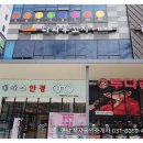 다와당구장 네이버블로그