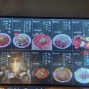 진주육회 - 종로구 창경궁로 86 | 진주육회