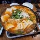 산두부집 이미지