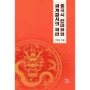 열린서원