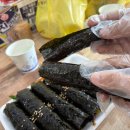은솔꼬마김밥