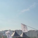 극아타하러 간 2026 울산뮤직페스티벌 후기 : 부울경 페벌 드가자 계속하자