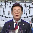 이 대통령, 오늘 국민 임명식…'빛의 임명장' 받는다 이미지