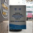 현대온천목욕탕