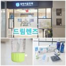 동탄서울안과의원 이미지