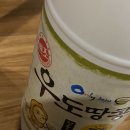 참나무장작구이김서방외도점