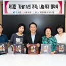 나눔떡마을