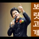 전자올겐이 좋은사람들" 가족 여러분 새해 복 많이 받으세요~~^^ 이미지