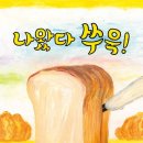 그림책 생각지도 네이버블로그
