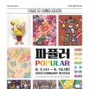 (구)창원지방법원진주지원 네이버블로그