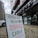 씨유 대구북구대현점 | 대구 북구 밥집 대현동 감자탕 맛집 이유있는감자탕 대현점