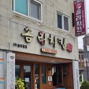 솜리약국 이미지