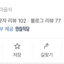 식연 이미지