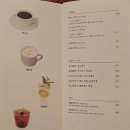 토스티데이즈