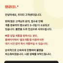 프리티대리점 | 알뜰폰 추천, 극강의 가성비 SK 프리티로 번호 이동 후기, 유심 다운로드 안되는 이유와 해결법