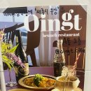 나성동_메가박스 건물 앞 이미지