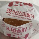 롯데리아 익산동산점 이미지