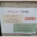 중촌마을어린이도서관(짜장) 이미지