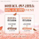 유밸안과의원 이미지