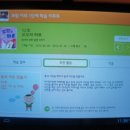 꼬꼬슈퍼 이미지