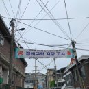 퇴계원2지구 네이버블로그