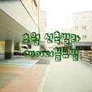 더블유제이푸드