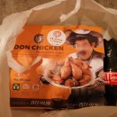 돈치킨산동점 이미지