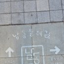 인천서창 오케이한의원 이미지