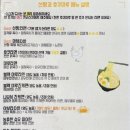 신짱