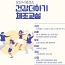 건강더하기 이미지