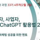 스마트 인공지능 비서 만들기 이미지