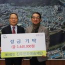 (재)진주문화예술재단 이미지