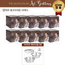 주헤어아트 이미지