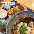 쿠타(본점) | [성수맛집] 도도한면 성수본점 (찌쿠타마 붓카케우동, 오징어유부초밥, 닭튀김, 쫄깃탱탱면발)