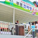 부평초등학교 이미지