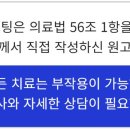 자경한의원 이미지