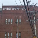 관양2동 행정복지센터 이미지