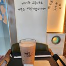 하삼동커피군포송정점