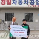 경일자동차공업사 이미지