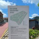 보람찬 광부의 하루 | 0504) 4일차] 아들과 함께 하는 원주,영월,태백,정선 여행 - 태백 철암탄광역사촌,검룡소, 정선 정암사