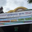 응암도서관 | 응암동맛집 :: 응암닭강정 :: 새절역 근처 1인 치킨 추천