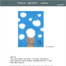 구름과자