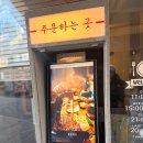 이화타운 A동 이미지