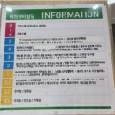 와우맘소아청소년과의원 이미지