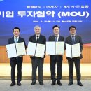 (주)해원바이오테크 이미지