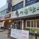 서동한우부여정육점