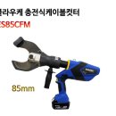 구리종합공구