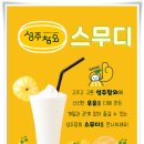 카페백내