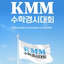 공터영어수학의힘학원